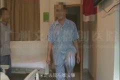 惠州男患者 膀胱炎康复案例